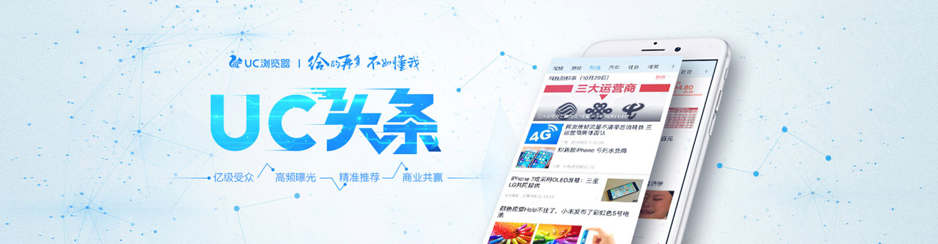 大兴安岭百度充值返点